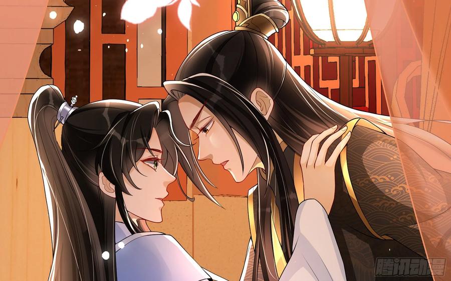 就宴承欢 - 49 重逢 - 第45张图