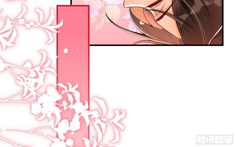 就宴承欢 - 49 重逢 - 第59张图