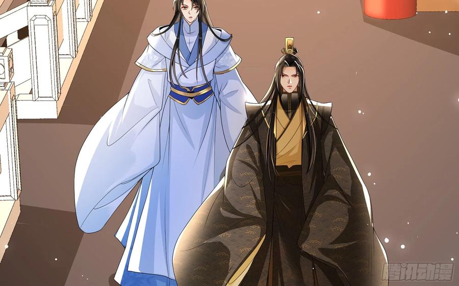 就宴承欢 - 50 你们不对劲 - 第57张图