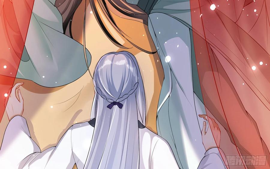 就宴承欢 - 50 你们不对劲 - 第18张图