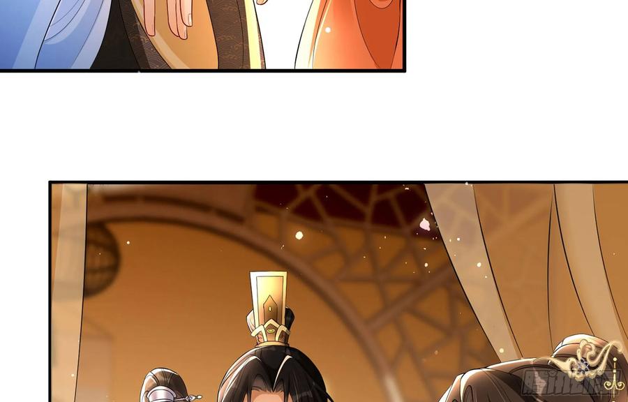 就宴承欢 - 50 你们不对劲 - 第90张图