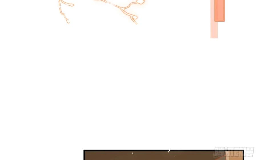 就宴承欢 - 50 你们不对劲 - 第74张图