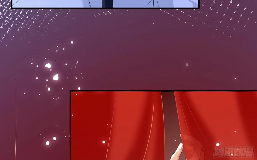 就宴承欢 - 50 你们不对劲 - 第15张图