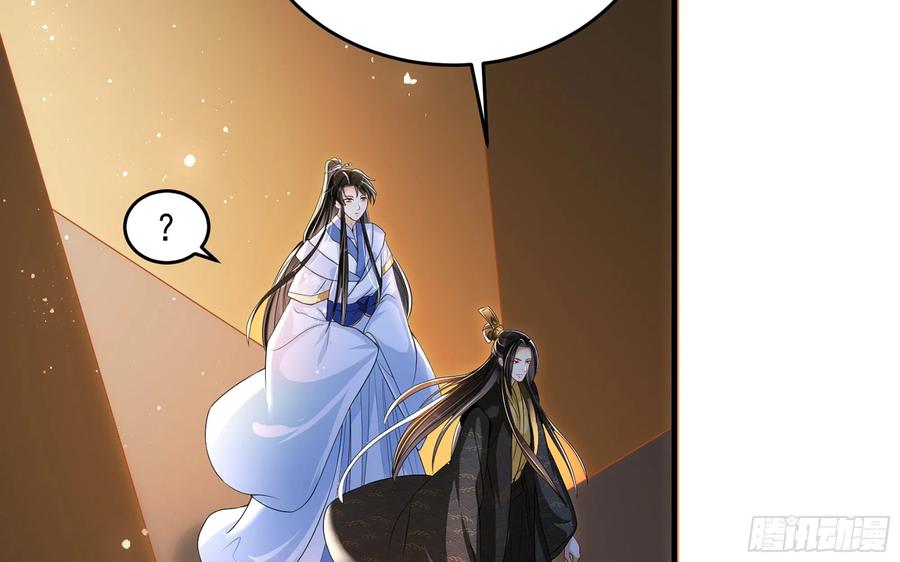 就宴承欢 - 50 你们不对劲 - 第71张图