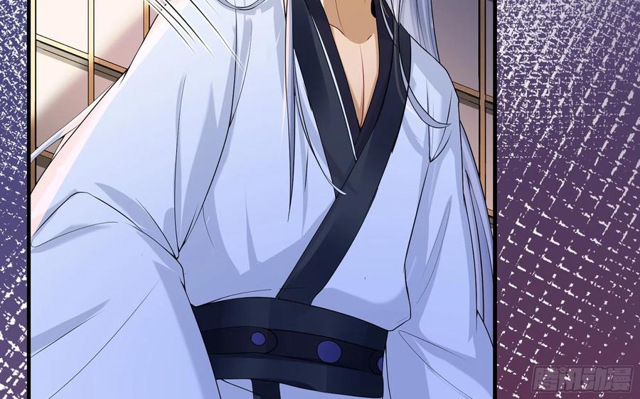 就宴承欢 - 50 你们不对劲 - 第14张图