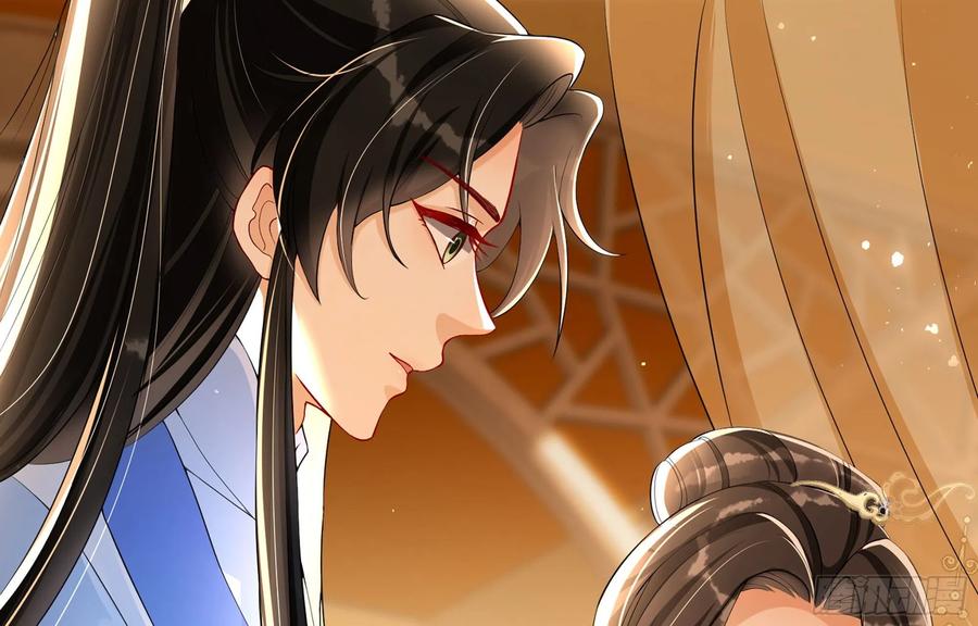 就宴承欢 - 50 你们不对劲 - 第87张图