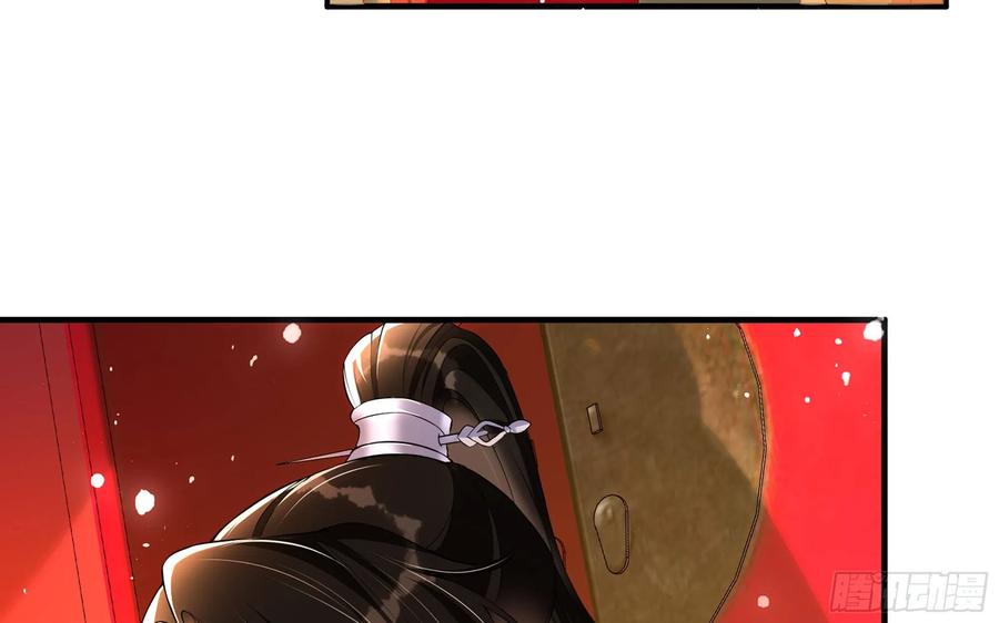 就宴承欢 - 50 你们不对劲 - 第77张图