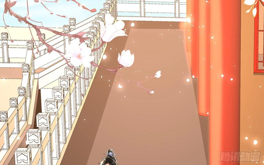 就宴承欢 - 50 你们不对劲 - 第56张图