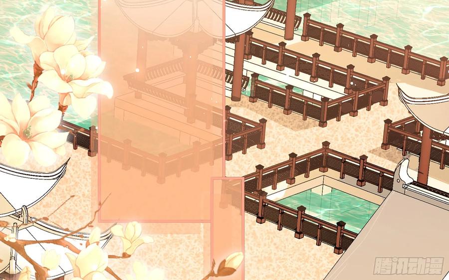 就宴承欢 - 50 你们不对劲 - 第32张图