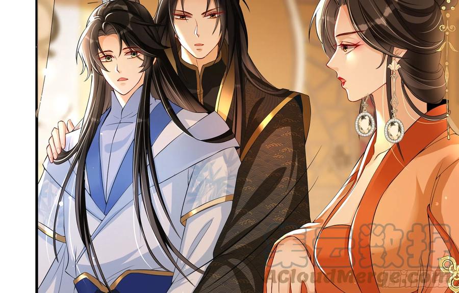 就宴承欢 - 50 你们不对劲 - 第91张图