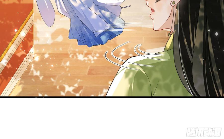 就宴承欢 - 50 你们不对劲 - 第42张图