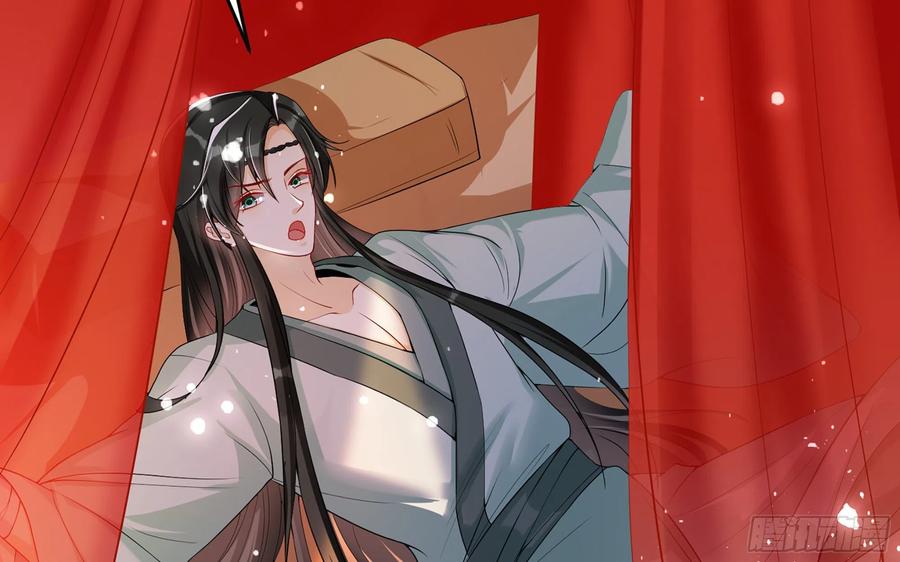 就宴承欢 - 50 你们不对劲 - 第17张图