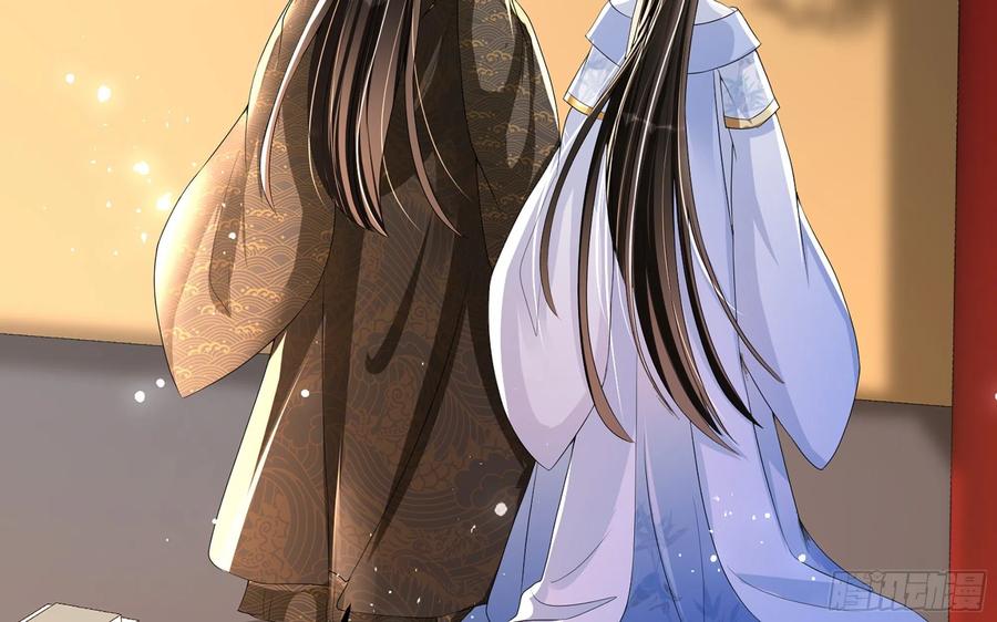 就宴承欢 - 50 你们不对劲 - 第65张图