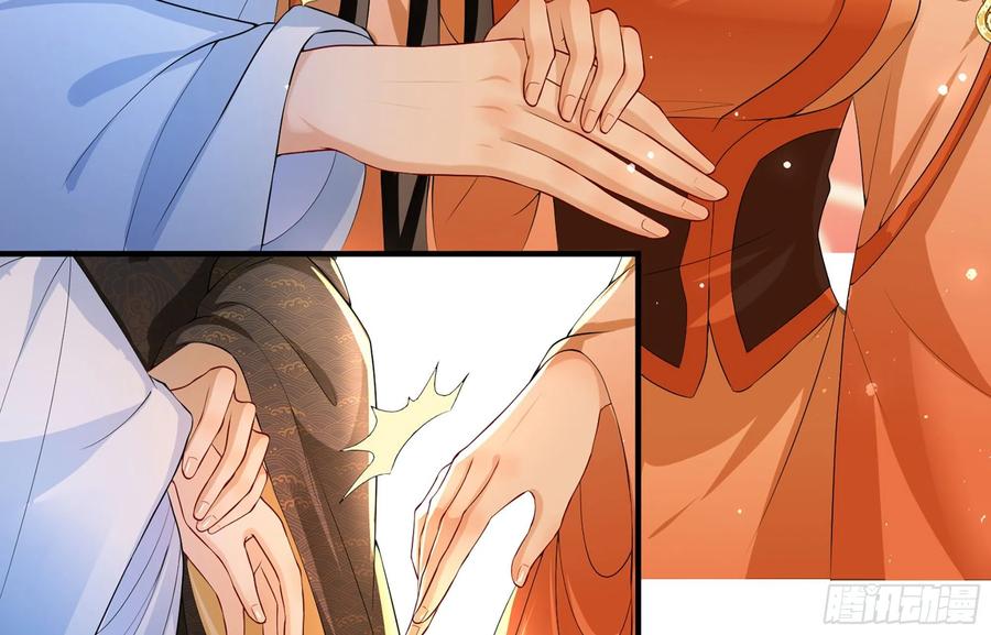 就宴承欢 - 50 你们不对劲 - 第89张图