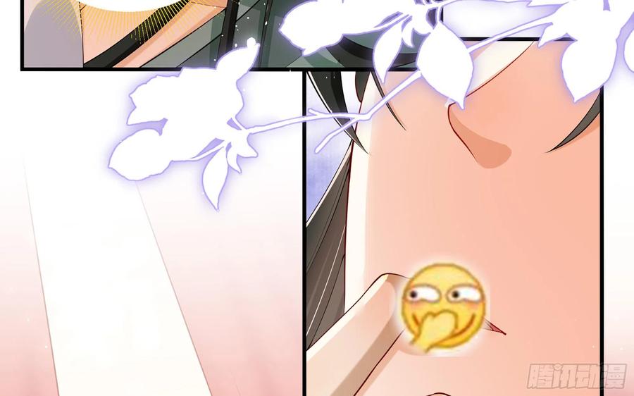 就宴承欢 - 50 你们不对劲 - 第27张图