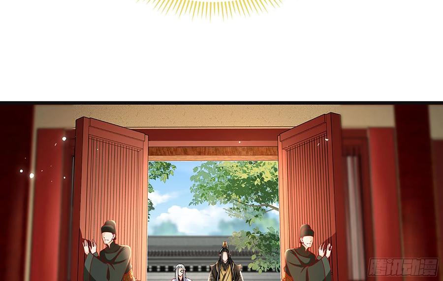 就宴承欢 - 03 皇帝的试探 - 第63张图