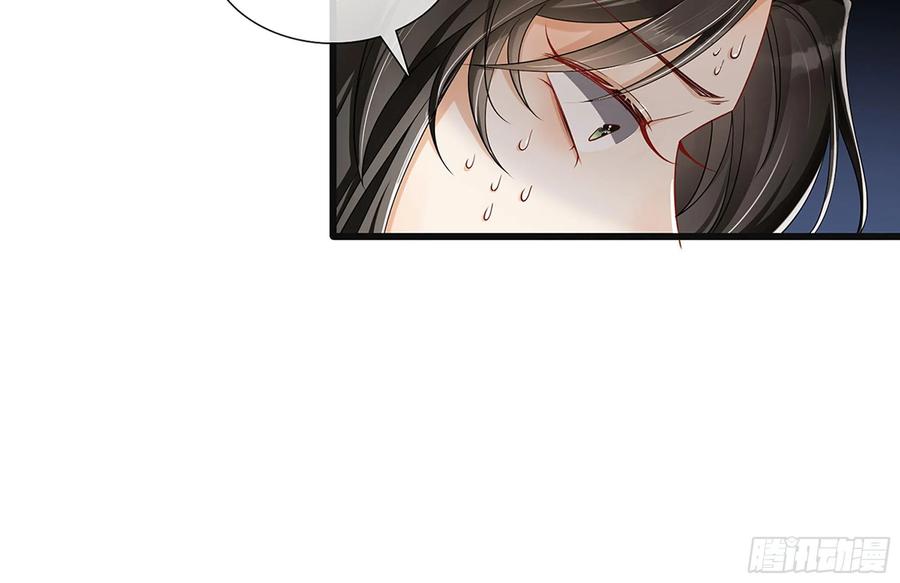 就宴承欢 - 03 皇帝的试探 - 第91张图