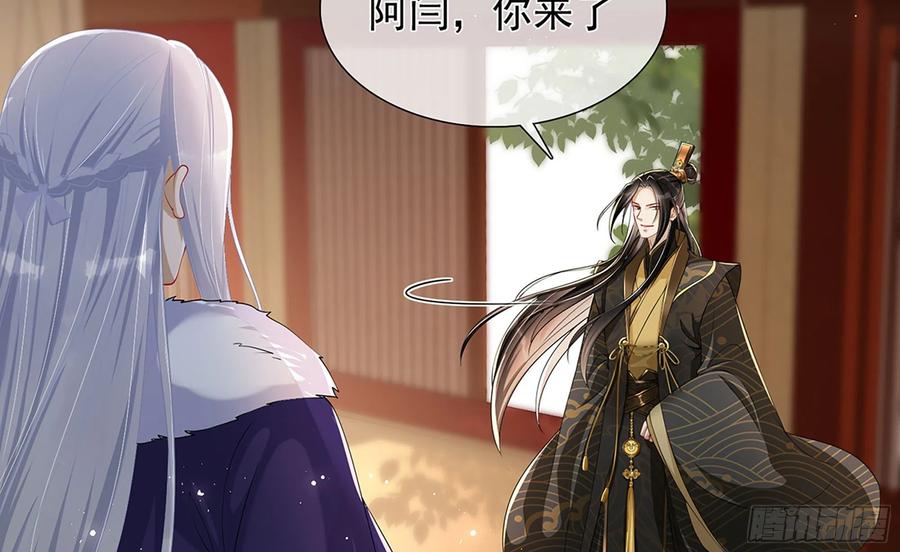 就宴承欢 - 03 皇帝的试探 - 第34张图