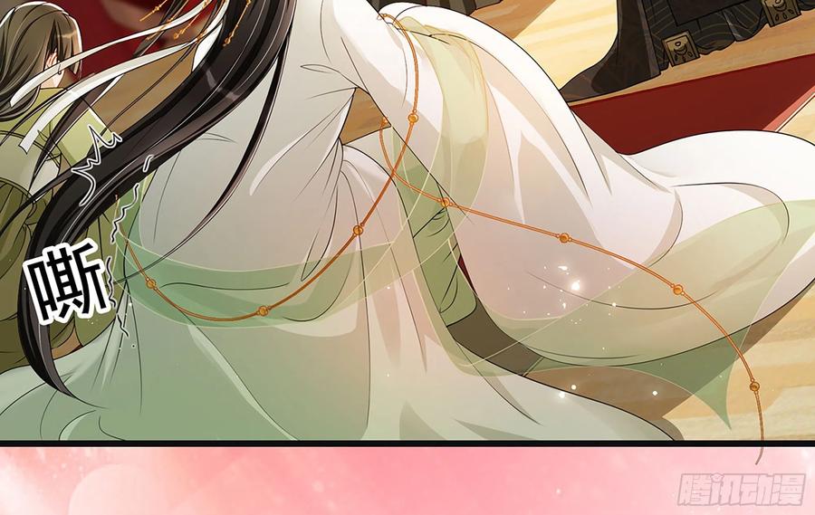 就宴承欢 - 03 皇帝的试探 - 第66张图