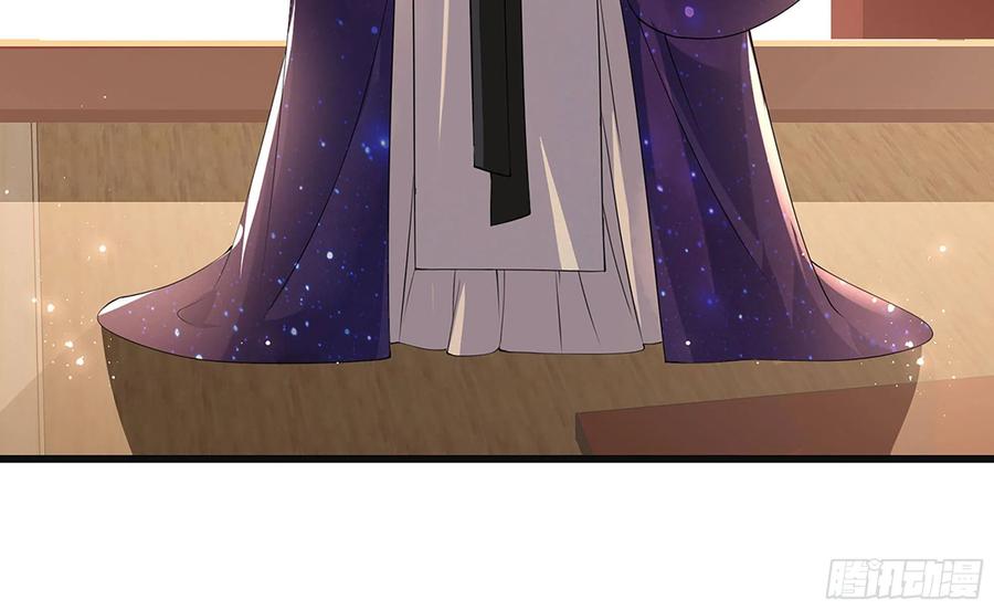 就宴承欢 - 03 皇帝的试探 - 第38张图