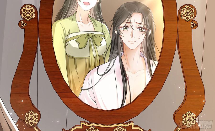 就宴承欢 - 03 皇帝的试探 - 第28张图