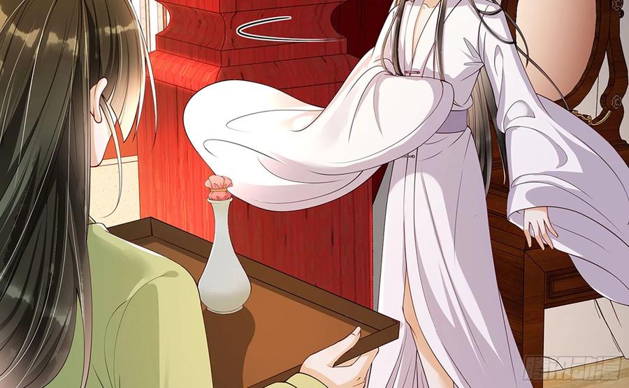 就宴承欢 - 03 皇帝的试探 - 第16张图