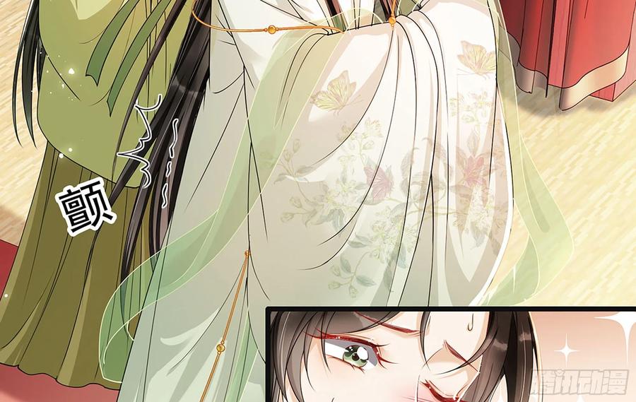 就宴承欢 - 03 皇帝的试探 - 第72张图