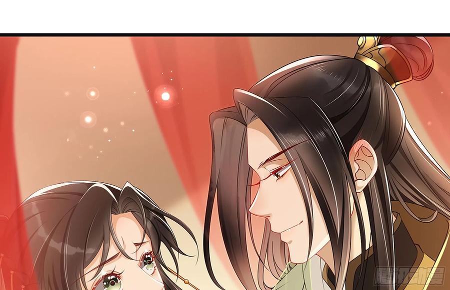 就宴承欢 - 03 皇帝的试探 - 第99张图