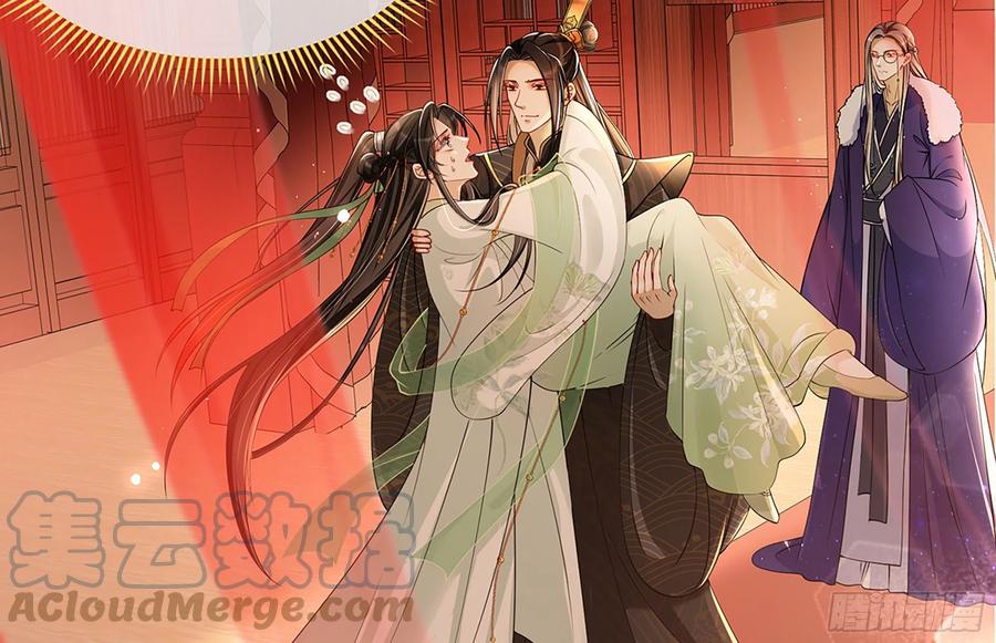 就宴承欢 - 03 皇帝的试探 - 第97张图
