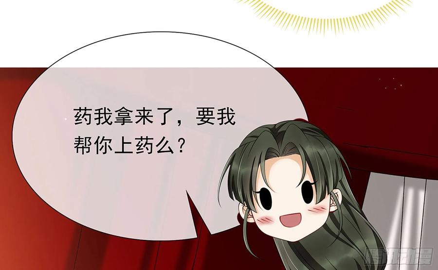 就宴承欢 - 03 皇帝的试探 - 第11张图