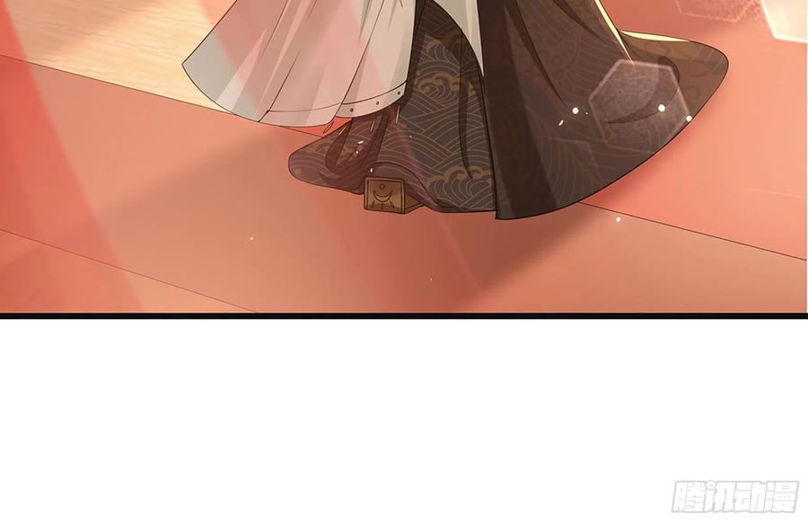 就宴承欢 - 03 皇帝的试探 - 第98张图