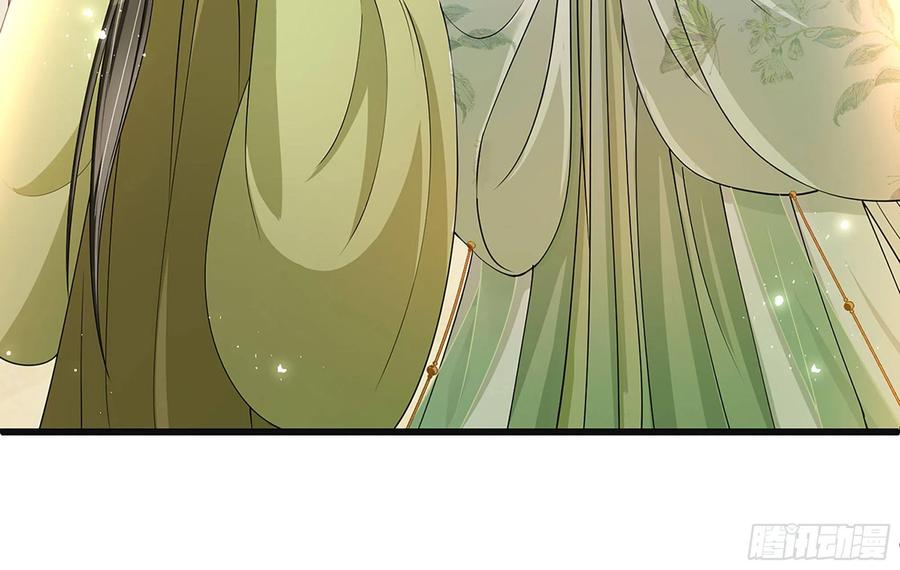 就宴承欢 - 03 皇帝的试探 - 第59张图