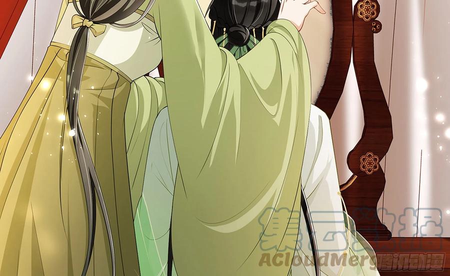 就宴承欢 - 03 皇帝的试探 - 第49张图