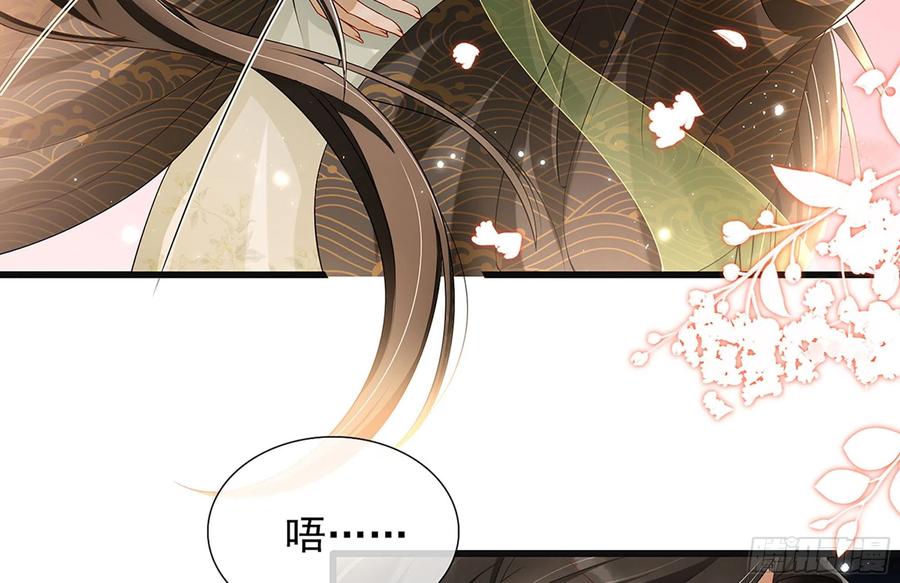 就宴承欢 - 03 皇帝的试探 - 第90张图