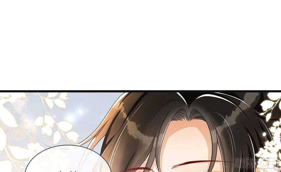 就宴承欢 - 03 皇帝的试探 - 第54张图