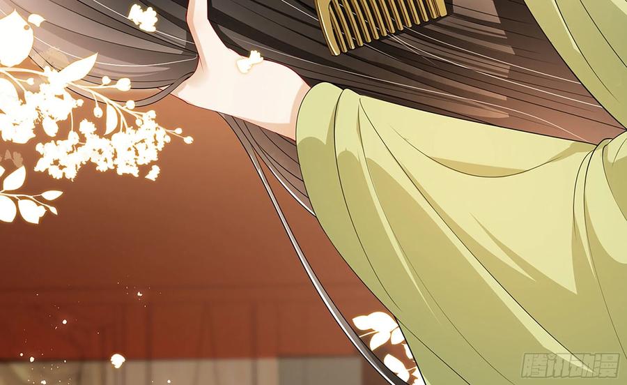 就宴承欢 - 03 皇帝的试探 - 第30张图