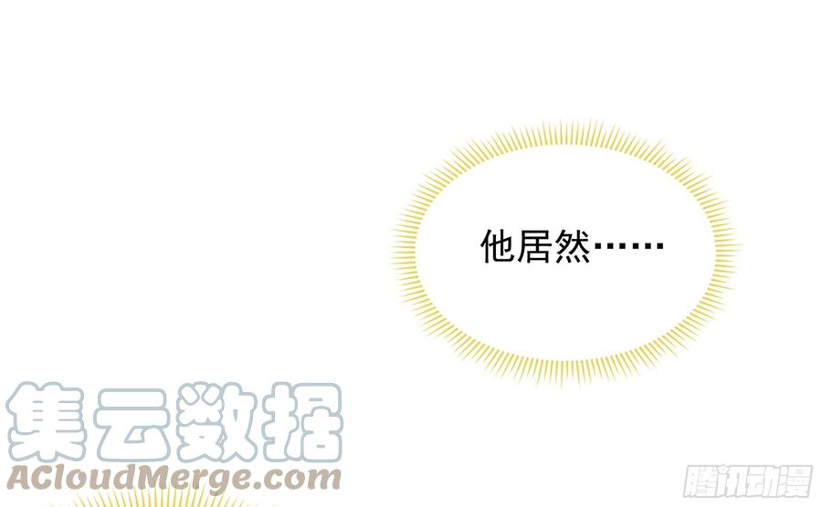 就宴承欢 - 03 皇帝的试探 - 第21张图