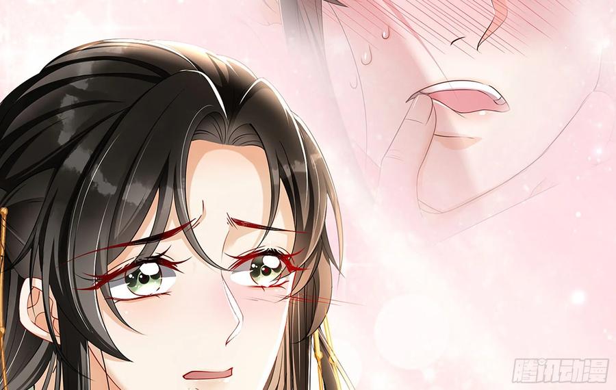 就宴承欢 - 03 皇帝的试探 - 第68张图