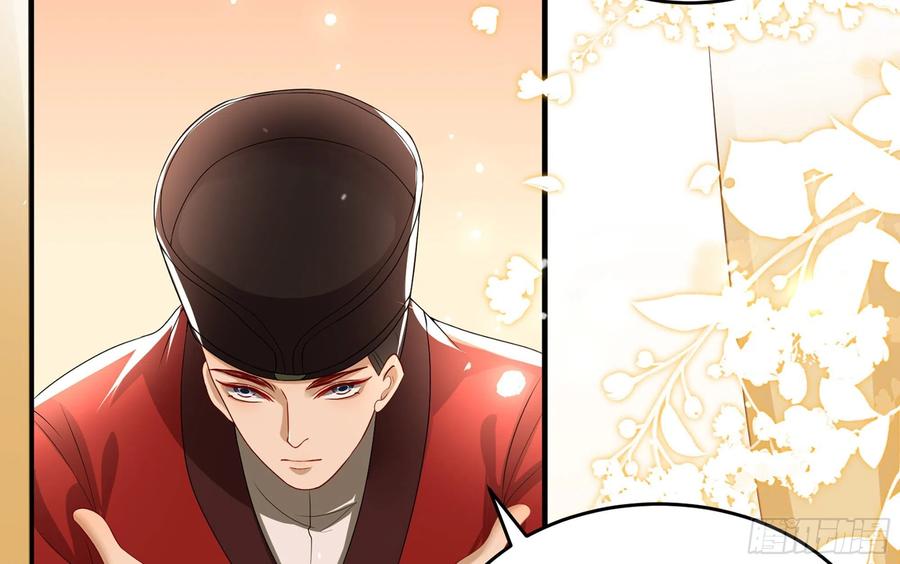 就宴承欢 - 52 为何如此主动 - 第84张图