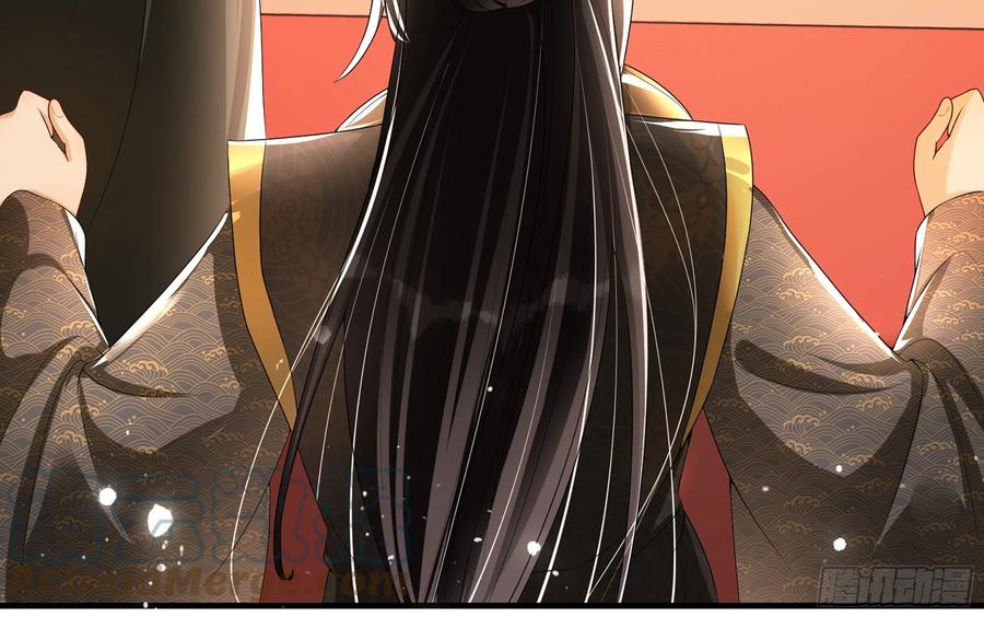 就宴承欢 - 52 为何如此主动 - 第81张图