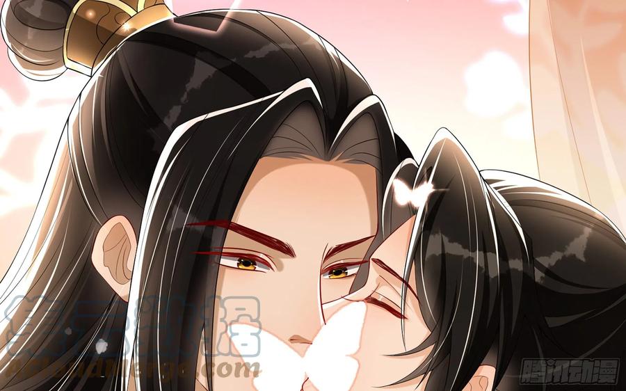 就宴承欢 - 52 为何如此主动 - 第65张图