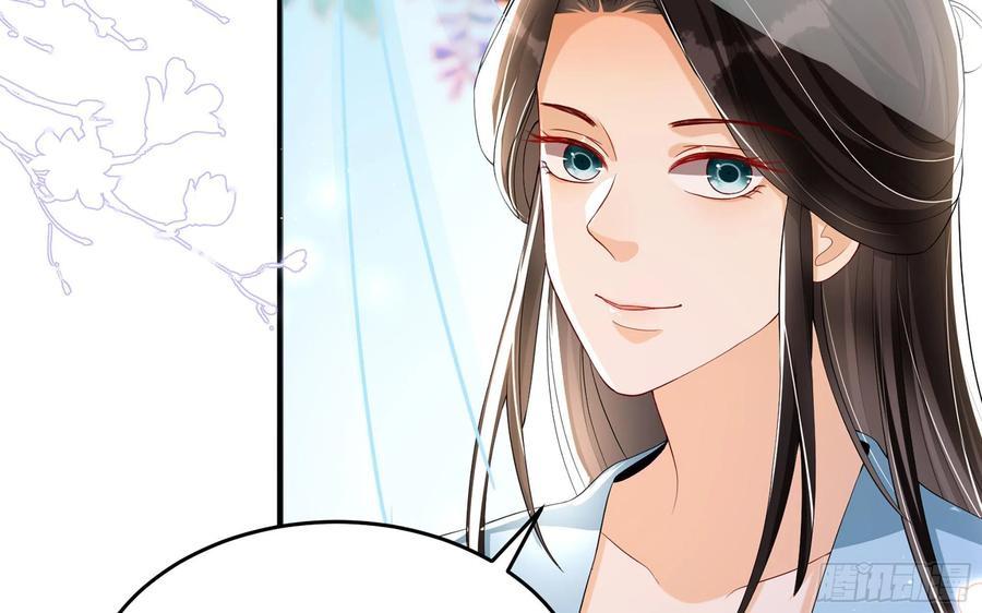 就宴承欢 - 52 为何如此主动 - 第43张图