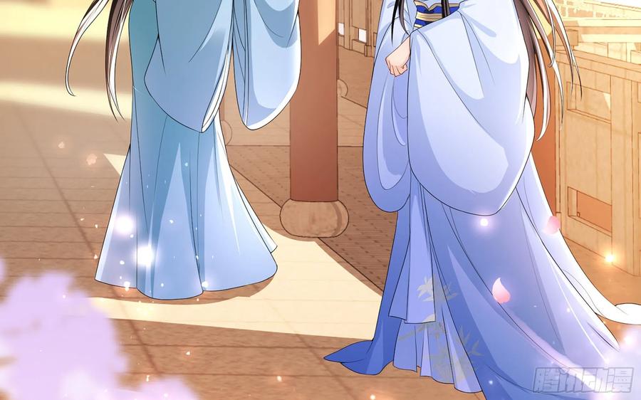 就宴承欢 - 52 为何如此主动 - 第19张图