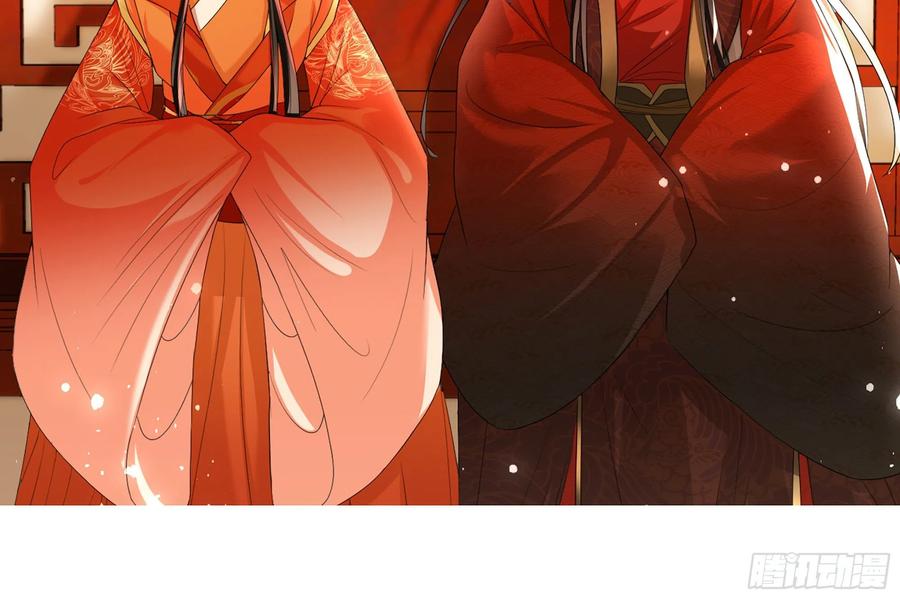 就宴承欢 - 52 为何如此主动 - 第94张图