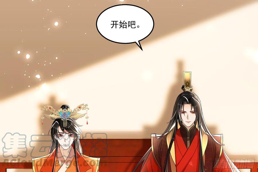 就宴承欢 - 52 为何如此主动 - 第93张图