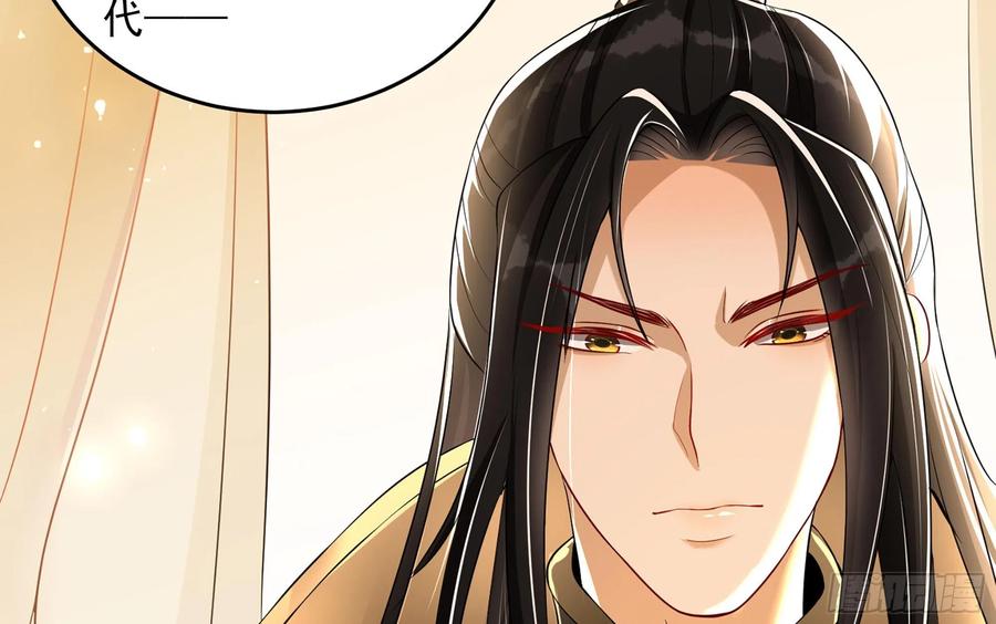 就宴承欢 - 52 为何如此主动 - 第86张图