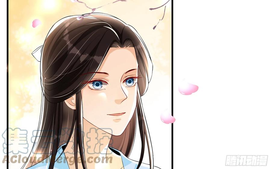 就宴承欢 - 52 为何如此主动 - 第9张图