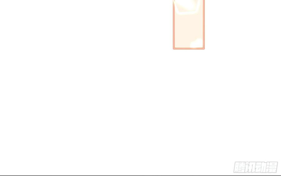 就宴承欢 - 52 为何如此主动 - 第78张图