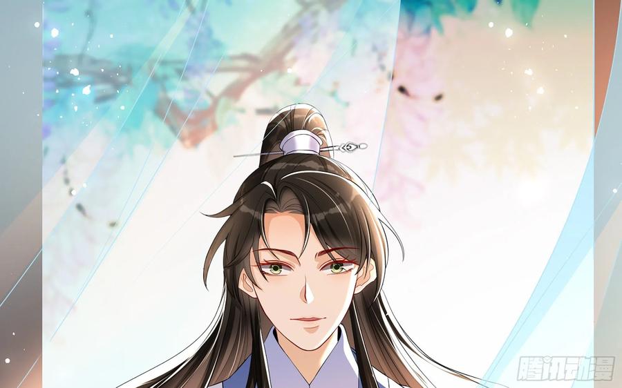 就宴承欢 - 52 为何如此主动 - 第39张图