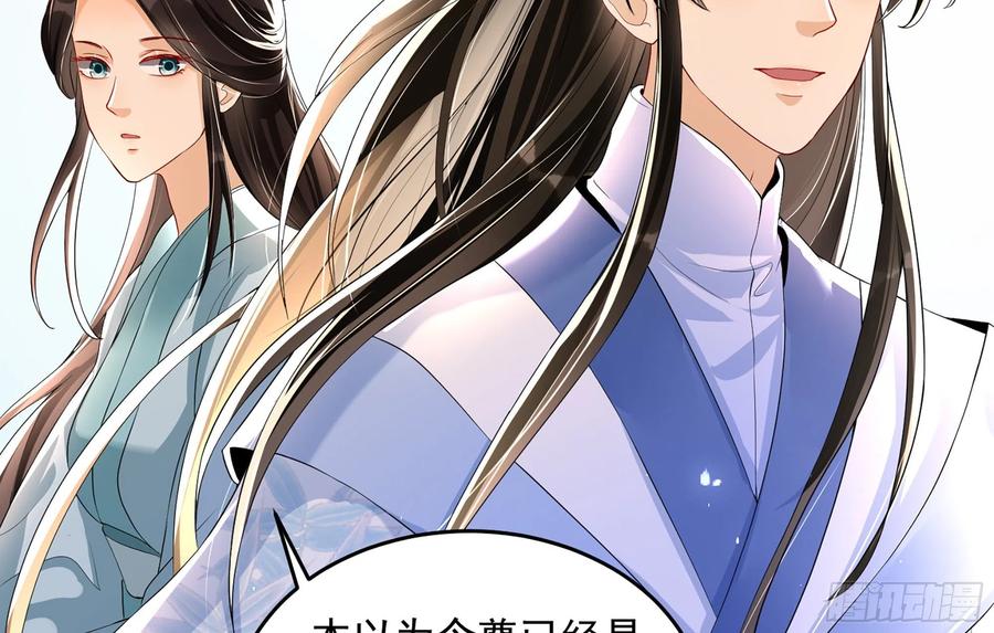 就宴承欢 - 52 为何如此主动 - 第23张图